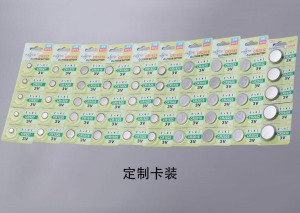 定制卡装